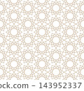 Gold luxury seamless geometric ornamental vector pattern. Elegant oriental Arabic eastern background. Decorative endless grid texture. Tile mosaic print 143952337