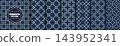 Collection of seamless geometric ornamental blue classic eastern patterns. Elegant vintage oriental backgrounds. Symmetry endless prints 143952341