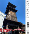 The "Bell of Time" is a representative tourist attraction of Koedo Kawagoe. 143952978