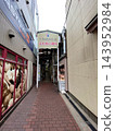 Entrance to the arcade on Fureai Street in Rokkakubashi Shopping District, Kanagawa Ward, Yokohama City 143952984
