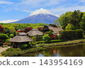 Fuji seen from Oshino Hakkai 143954169