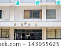 吳市警察局 143955625