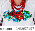 Ukrainian embroidered cross stitch and red namysto 143957157