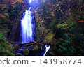 Autumn foliage on the mountains and the Dakigaeri Valley 143958774