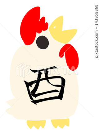 一隻出生於雞年的公雞,擁有華麗的雞冠(顏色)。 一隻出生於雞年的公雞,擁有華麗的雞冠(顏色)。 143958869