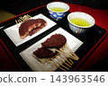 八田先生的護身符餃子和茶 143963546