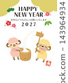 Cute Year of the Sheep 2027 Vertical New Year's Card featuring a Sheep character pounding mochi (rice cakes) 02 143964934