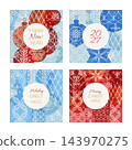 Collection of colorful winter holidays cards, Christmas and New Year greeting cards 143970275