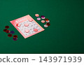 Colorful bingo cards for fun, gaming, and Christmas leisure. Bingo cards 143971939