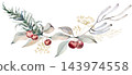 Watercolor Christmas bouquet with winter berries and leaves. Botanical isolated illustration 143974558