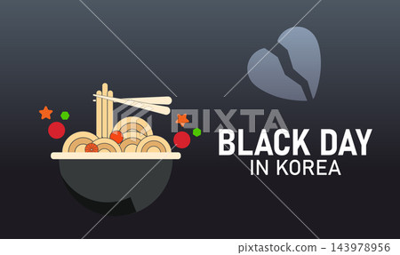 Black day in korea concept illustration with jjajangmyeon bowl and broken heart symbol jjajangmyeon celebration illustration minimalist tradition relationship chopsticks heartbreak creative 143978956