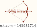 Happy Dussehra logo design. Dussehra Typography banner with bow and arrow isolated on white vintage background. Vector illustration Ram Navami text for Indian festival 143981714