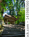 Oogami Shrine Shrine Okumi 143986560