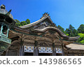 Oogami Shrine Shrine Okumi 143986565