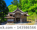 Oogami Shrine Shrine Okumi 143986566