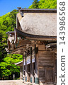 Oogami Shrine Shrine Okumi 143986568