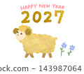 New Year's card design for the Year of the Sheep (2027) with text and illustration of a golden sheep. 143987064