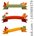 Autumn ribbon set. Autumn ribbon with leaves, autumn foliage, maple leaves, and acorns. Vector elements for autumn banners and promotional flyers 143989379