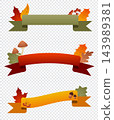 Autumn ribbon set. Autumn ribbon with leaves, autumn foliage, maple leaves, and acorns. Vector elements for autumn banners and promotional flyers 143989381
