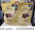 Buenos Aires, Argentina - October 14, 2026: Packaged Argentine alfajores displayed for sale at airport 143990664