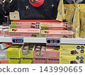 Buenos Aires, Argentina - October 14, 2026: Assorted packaged Argentine sweets in airport retail store 143990665
