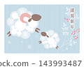 2027 New Year's card featuring an illustration of a parent and child (Year of the Sheep) [with white border] 143993487