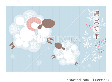 2027 New Year's card featuring an illustration of a parent and child (Year of the Sheep) [with white border] 143993487