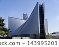 東京聖母瑪利亞大教堂，入口立面，略微傾斜，建築全景，東京都文京區關口三丁目 143995203