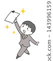 A man in a suit (with a round face) is happy that the documents are complete. 143996159