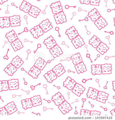 Pink secret seamless pattern Pink secret seamless pattern 143997428