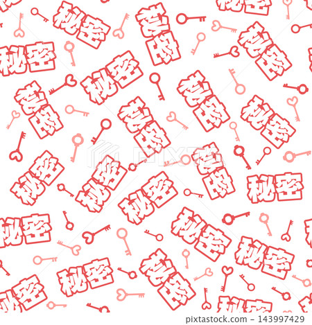 Red secret seamless pattern Red secret seamless pattern 143997429