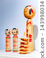 Kokeshi 143998034