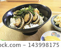 Local cuisine: Donburi (rice bowl) with abalone caught locally. 143998175