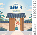 Korea tradition Lunar New Year illustration.Text Translation "happy new year" 144004019