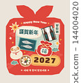 Korea tradition Lunar New Year illustration.Text Translation "happy new year,Year of the Sheep" 144004020