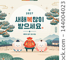 Korea tradition Lunar New Year illustration.Text Translation "happy new year" 144004023