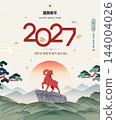 Korea tradition Lunar New Year illustration.Text Translation "happy new year,A healthy and happy new year" 144004026