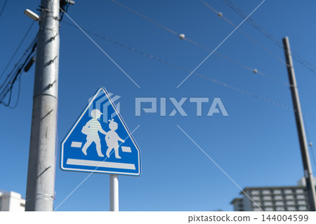 路標:“人行橫道” 路標:“人行橫道” 144004599