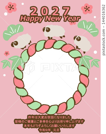 A Japanese-style greeting card for 2027 featuring sheep, a round wreath, and a accompanying letter. 144016362