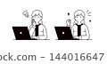 A set of vector illustrations of a woman's upper body operating a computer, in both a troubled and a triumphant pose. 144016647