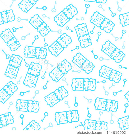 Light blue, top-secret seamless pattern Light blue, top-secret seamless pattern 144019902