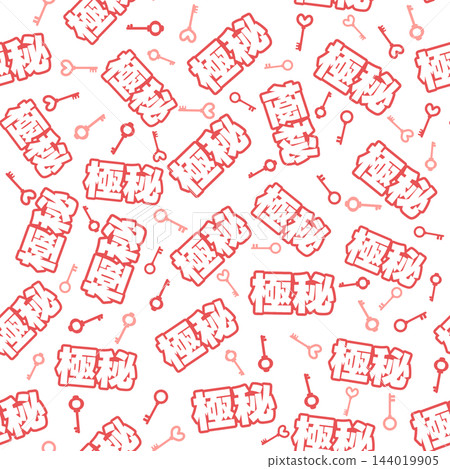 Red, top secret seamless pattern Red, top secret seamless pattern 144019905