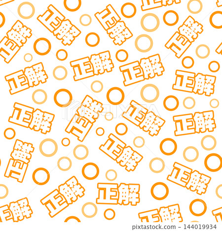 The correct seamless pattern in orange. The correct seamless pattern in orange. 144019934