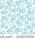 The correct seamless pattern in blue 144019936