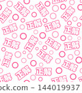 The correct seamless pattern in pink 144019937