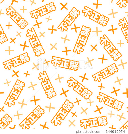 Orange indicates an incorrect seamless pattern Orange indicates an incorrect seamless pattern 144019954