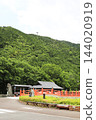 To the 21st temple on the pilgrimage route, Jōjūin Tairyūji Temple on Shashinzan Mountain, at the Kaiunbashi Ropeway Station. 144020919