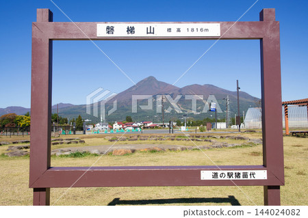 從路站豬苗代的萬代山 從路站豬苗代的萬代山 144024082