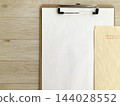 Sending and submitting documents, including invoices and delivery slips, clipboard and brown envelope, white paper, business, document mailing, postal service. 144028552