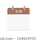 A calendar icon for November with blank date fields - Simple daily/monthly calendar illustration material. 144029755